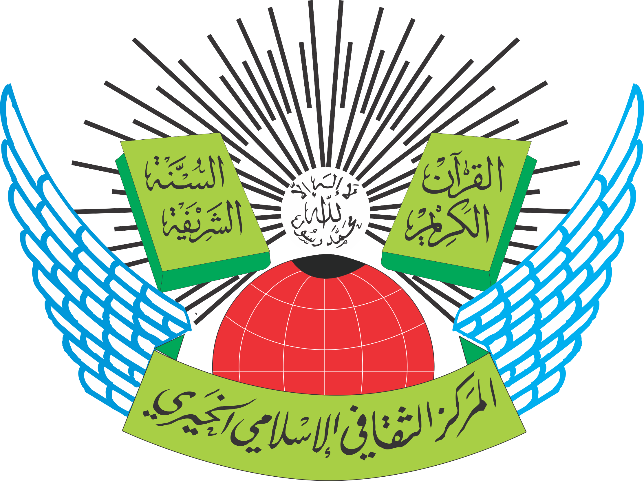 ICCC Logo